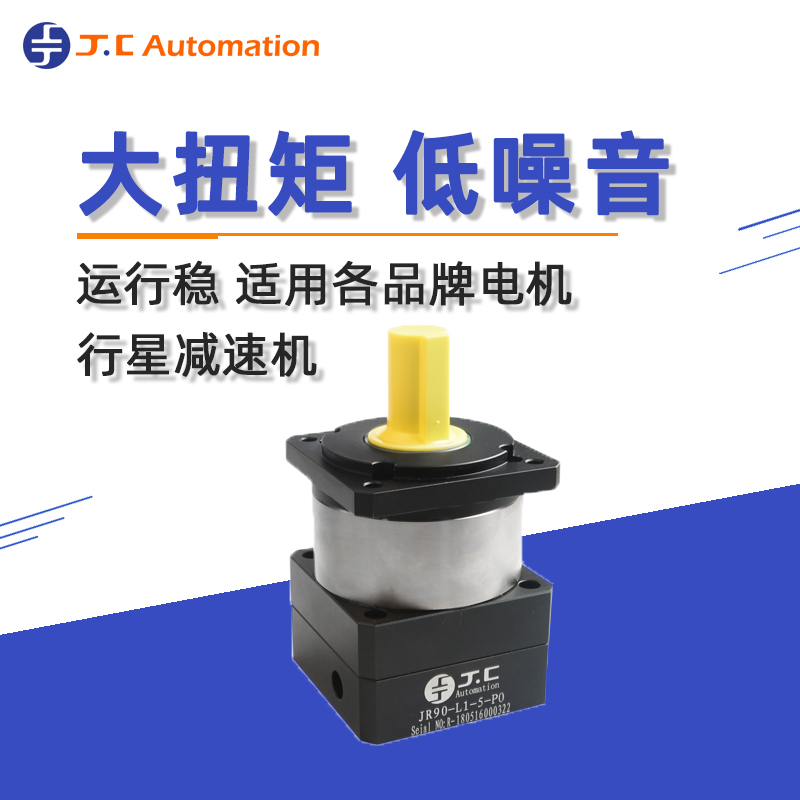 吉?jiǎng)?chuàng)達(dá)行星減速機(jī)的優(yōu)勢